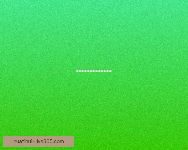 华体会平台引领体育产业创新发展探索新机遇与挑战