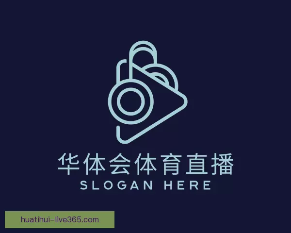 服务华体会体育直播